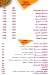 Crunch Assiut menu Egypt