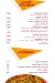 Crunch Assiut delivery menu