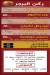Crunchy Crepe menu prices