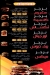 Dabos Fesal menu