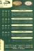 Dadour menu