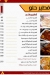 Dady Ikadolly menu Egypt