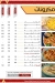Dady Ikadolly online menu
