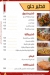 Dady pizza menu prices