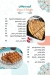 Damskino Ice Cream menu Egypt 4