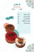 Damskino Ice Cream menu Egypt 7