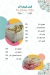 Damskino Ice Cream menu