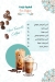 Damskino Ice Cream menu Egypt 13