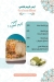 Damskino Ice Cream egypt