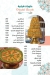Damskino Ice Cream online menu