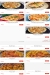 Dar Al Sham menu Egypt 4