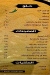 Darak menu Egypt 3