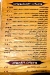 Darak online menu