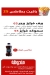 Dash Sohag menu Egypt 3