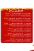 Dash Sohag delivery menu