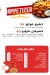 Dash Sohag menu Egypt 2