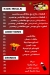Delicious Chiky And Beefy menu Egypt