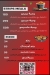 Delicious Chiky And Beefy delivery menu