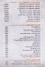Demas delivery menu
