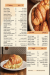 Demel Bakery menu Egypt 1