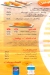 Divado menu Egypt 3