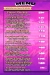 Dobamin menu