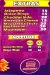 Dobamin delivery menu