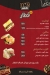 DOMS menu