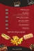 DOMS menu Egypt