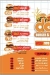 Dood burger&chicken menu