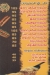 مطعم دقدق مصر