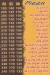 دقدق مصر منيو بالعربى