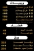 Dosoqy menu Egypt