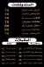 Dosoqy egypt