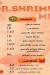 Dr shrimp delivery menu