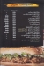 Dubai delivery menu