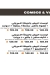 منيو دنكين مصر 1