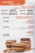 Dunkin egypt