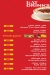 Eat delivery
