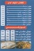 Ebad Al Rahman Restaurant delivery