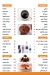 EBI SUSHI menu Egypt 3