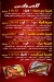 Ebn El Bahr delivery menu