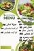 Ebn El Balad Resturant menu