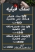 Ebn El Balad Resturant menu Egypt