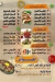 Ebn El Balad menu Egypt