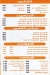Ebn Ezz Tersa menu