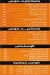 Ebn Ezz Tersa delivery menu