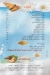 Eden Dairy menu Egypt