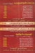 El 3ez El Soury Restaurant menu Egypt