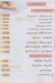 El 3omda El Soury delivery menu